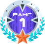 beginner-rank