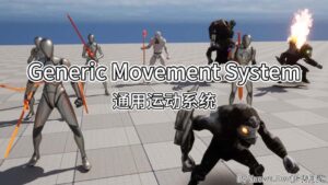 Generic Movement System